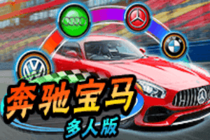 Benz Multiplayer