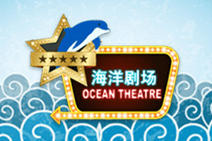 Ocean Hunter