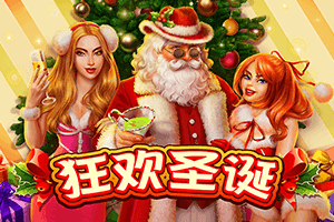 Naughty Santa